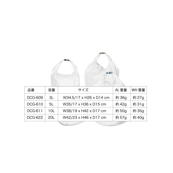 WIDE MOUTH™ CYLINDER ROLL-DOWN