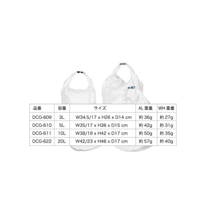 WIDE MOUTH™ CYLINDER ROLL-DOWN