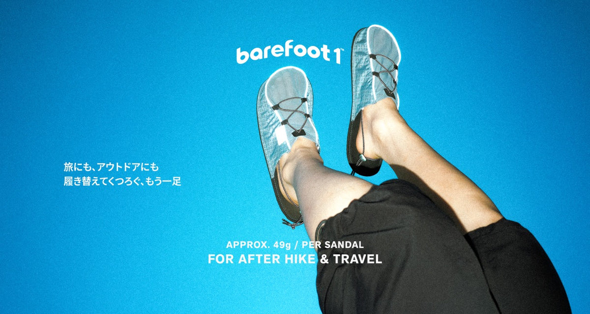 BAREFOOT_PC_ARRIVAL