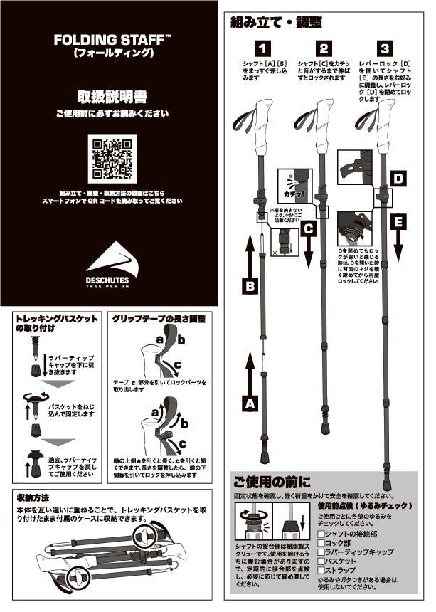 表 / FRONT
