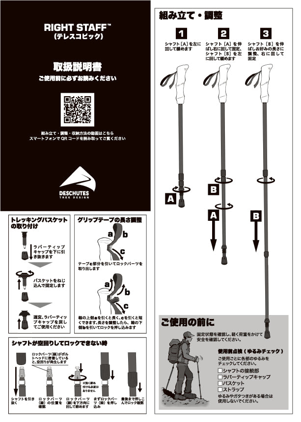 表 / FRONT